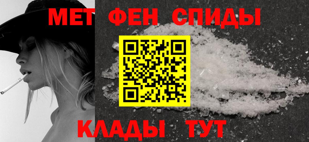 Amphetamine 97%  АМФЕТАМИН  Краснодар 