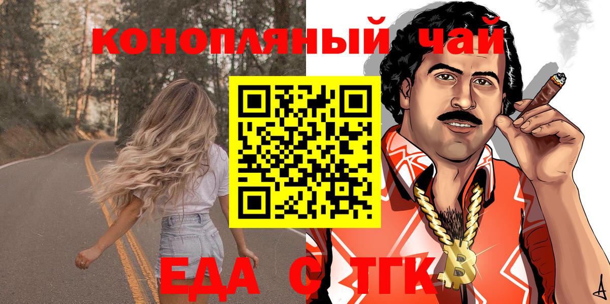 Canna-Cookies конопля  Краснодар 