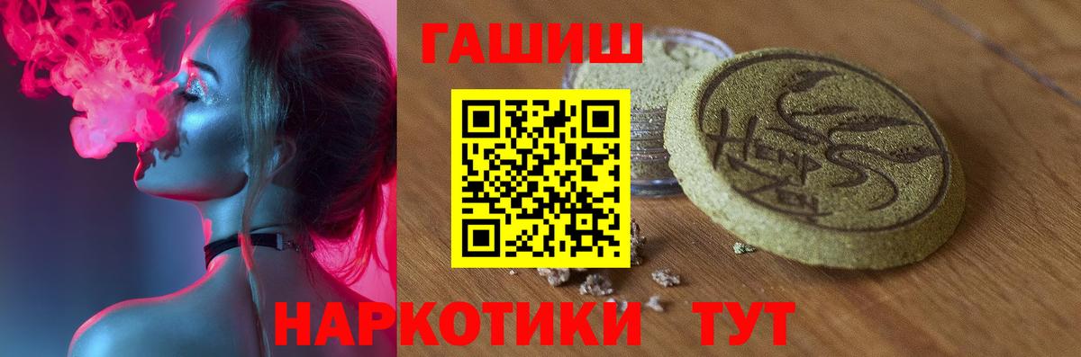 Гашиш Premium  ГАШ AMNESIA HAZE  Краснодар 