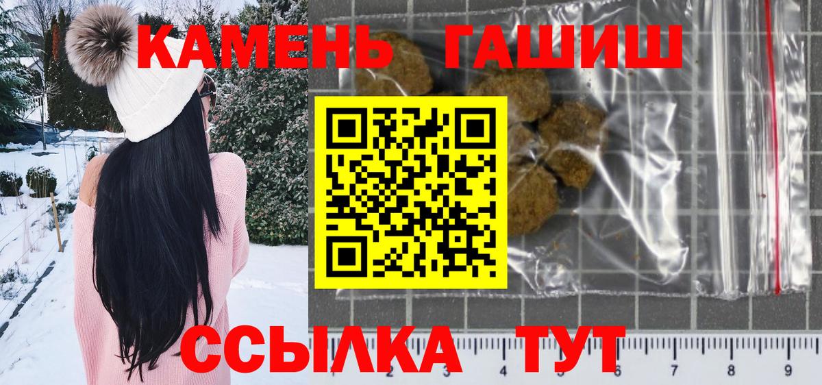 Кетамин  Героин  COCAIN  Гашиш  Альфа ПВП СК   MDMA  Меф   Гашиш  Каннабис  Краснодар  Метамфетамин 