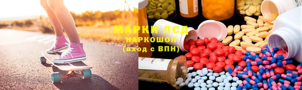гидра Магадан