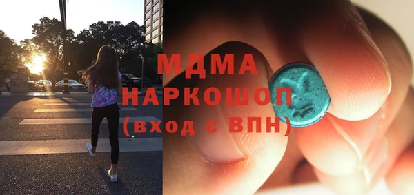 гидра Магадан