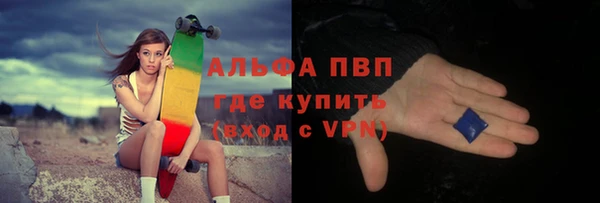 гидра Магадан