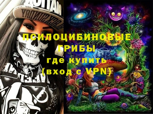 каннабис Кострома