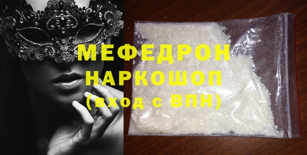 экстази Магас