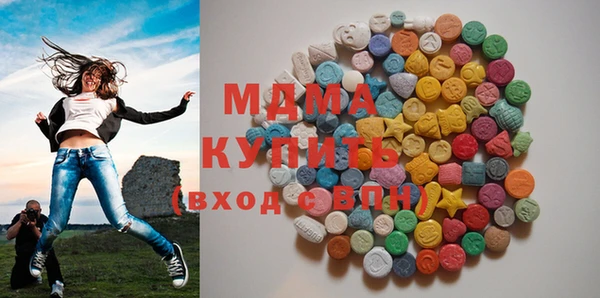 гидра Нижневартовск