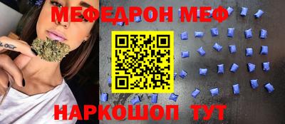 МДПВ Апшеронск