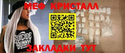 метамфетамин Изобильный