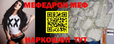 альфа пвп VHQ Апрелевка