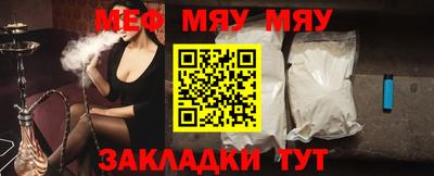 МДПВ Апшеронск