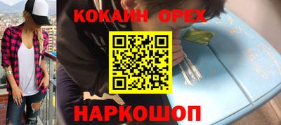 метамфетамин Изобильный