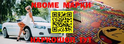 метамфетамин Изобильный