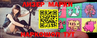 кокаин перу Ипатово