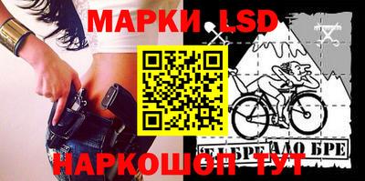 кокаин перу Ипатово