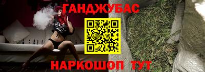 дистиллят марихуана Ирбит