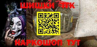 дистиллят марихуана Ирбит