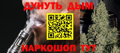 дистиллят марихуана Ирбит