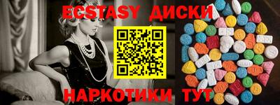 метамфетамин Изобильный
