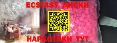 метамфетамин Изобильный