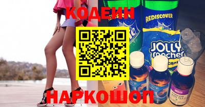 кокаин перу Ипатово