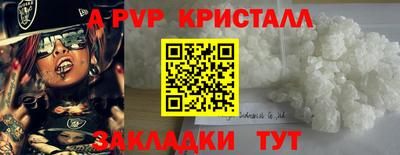 кокаин перу Ипатово