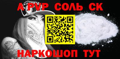 метамфетамин Изобильный