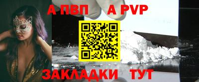 МДПВ Апшеронск