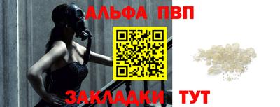 кокаин перу Ипатово