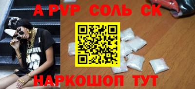 метамфетамин Изобильный