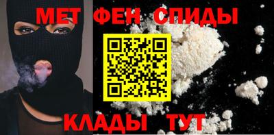 альфа пвп VHQ Апрелевка