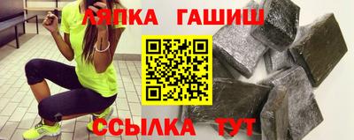 альфа пвп VHQ Апрелевка