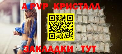 МДПВ Апшеронск