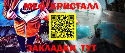 альфа пвп VHQ Апрелевка