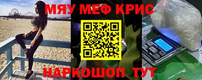 метамфетамин Изобильный