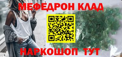 альфа пвп VHQ Апрелевка