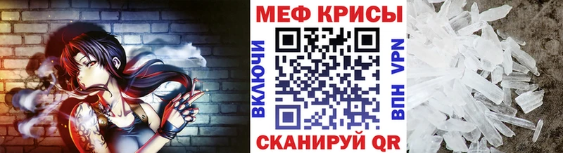 МЯУ-МЯУ 4 MMC  Краснодар 