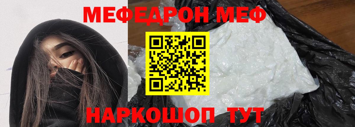 Краснодар  Вход с VPN  МЕТ  АМФ   ГАШ  Каннабис  Меф МЯУ МЯУ   Цена  Cocaine 