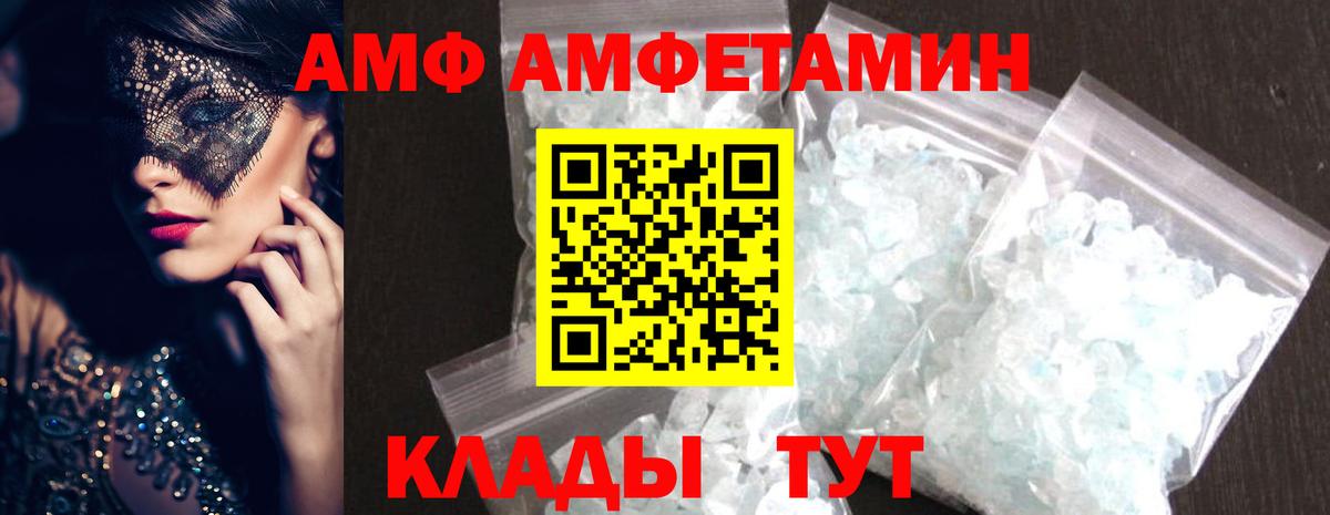 Метамфетамин витя Краснодар
