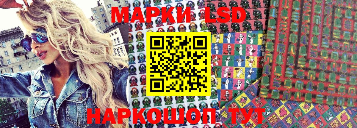 Марки N-bome  Вход с VPN  Краснодар  Марки 25I-NBOMe 1500мкг 