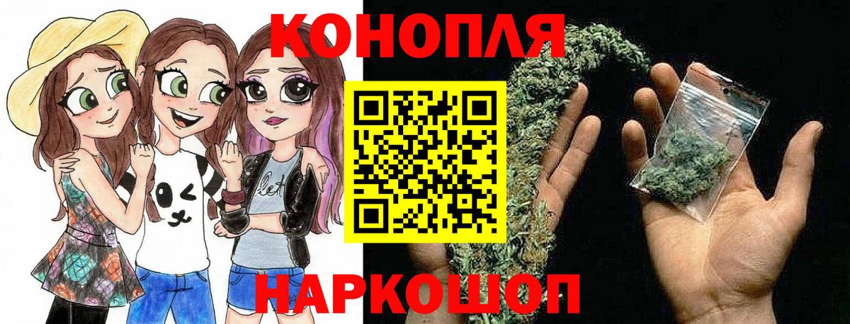 Краснодар  Конопля VHQ  Бошки Шишки White Widow  Вход с VPN 